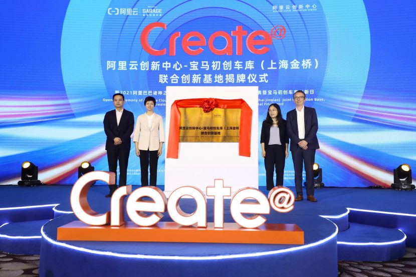 BMW and Alibaba join forces to support Chinese tech start-up ventures