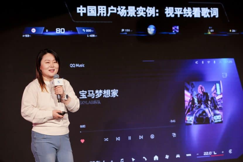 BMW IDRIVE X CHINA 02 BMW IDRIVE X CHINA 02