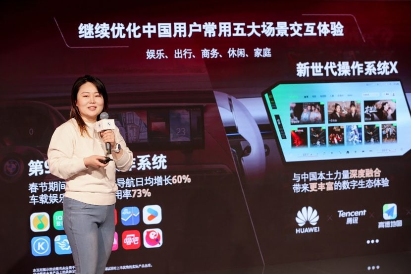 BMW IXDRIVE X CHINA STREAMING 00 BMW IXDRIVE X CHINA STREAMING 00