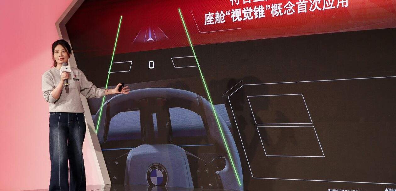 BMW IXDRIVE X CHINA UI UX 00