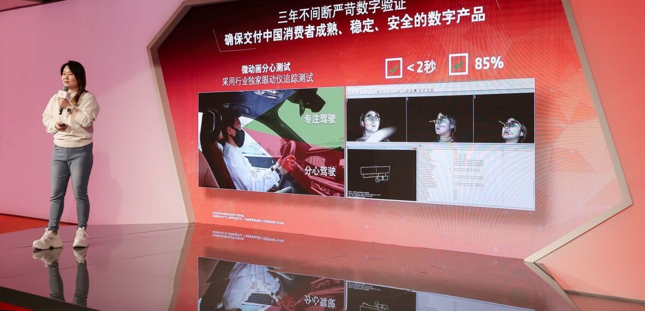 BMW IXDRIVE X CHINA UI UX 02