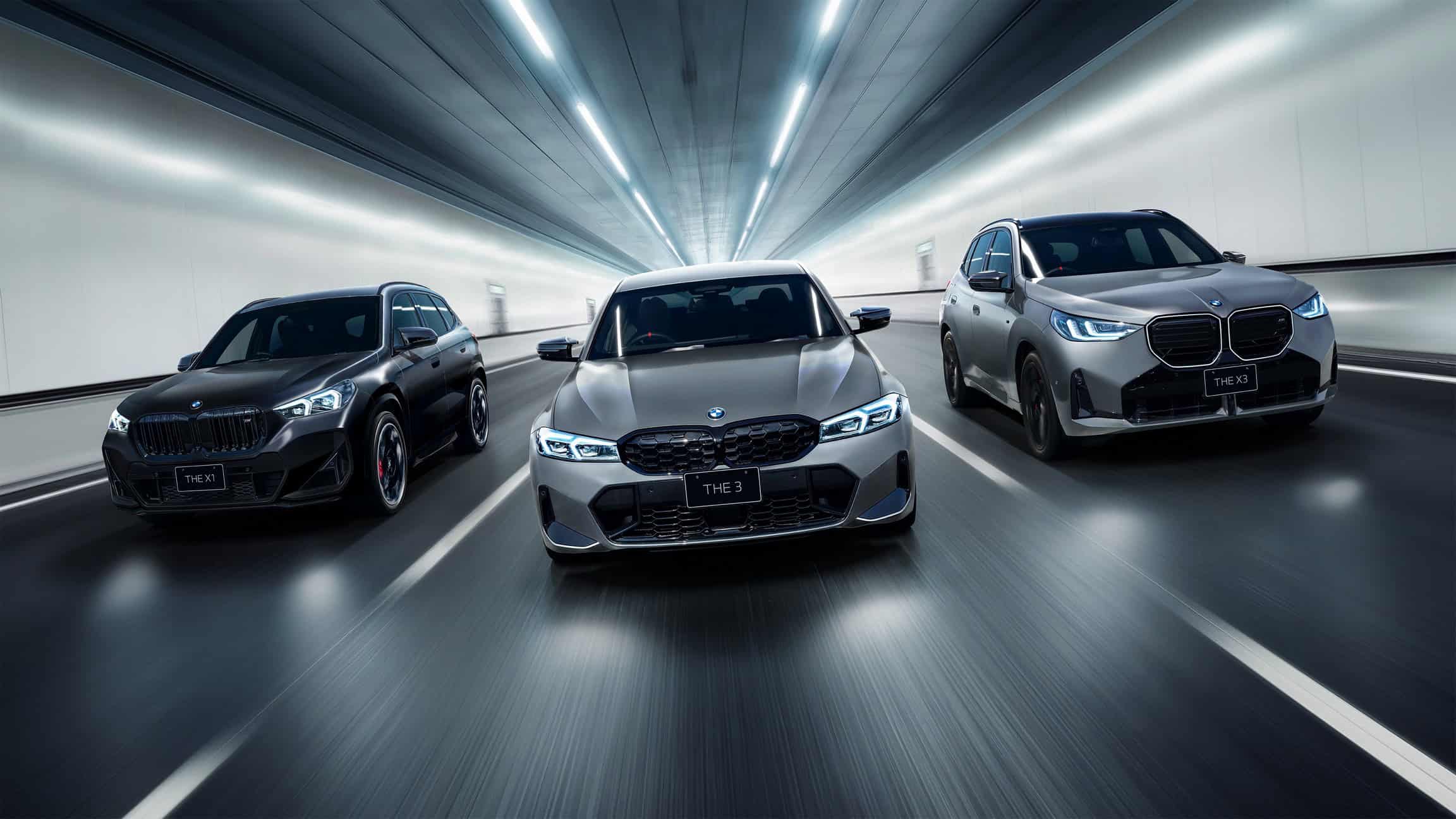 BMW FROZEN EDITION 1